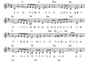 오히려 자신을 비우셔서