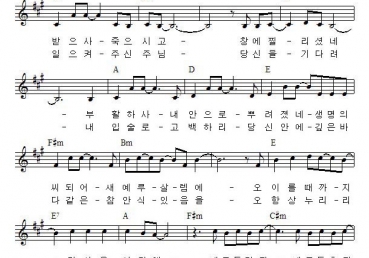 하늘에서 오신 주님