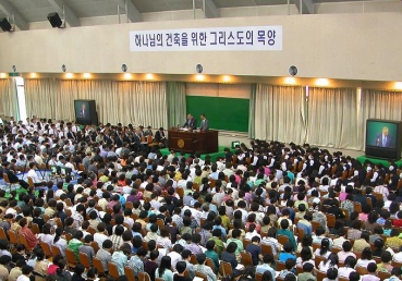 지방교회 - "그리스도의 몸 전체의 주목과 존중 받을 가치 있다"