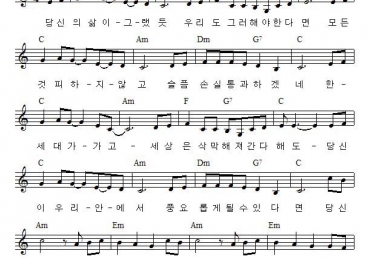 당신의 삶이 그랫듯