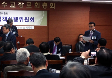 한기총 이어 합동측도 최삼경 목사 이단 규정