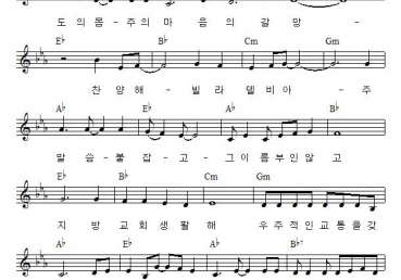 교회는 하나님의 건축