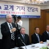 지방교회 지도자들, 한국 교계에 지방교회 재평가 요청