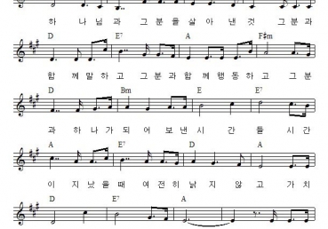 시간이 지나도 영원한 것은