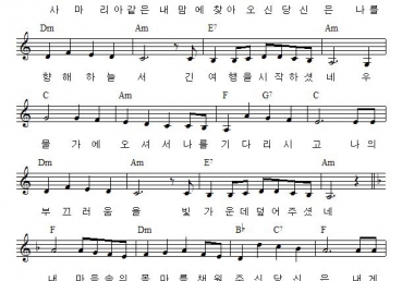 사마리아 같은 내 맘에