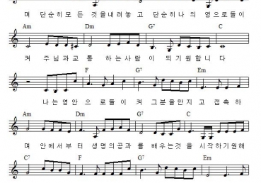 나는 야심도 큰 뜻도 없으며