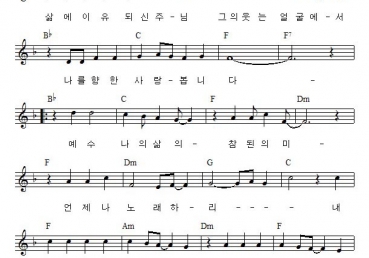 아침마다 내 맘에서