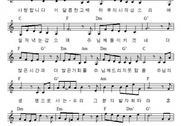 매일 아침 눈을 뜨며