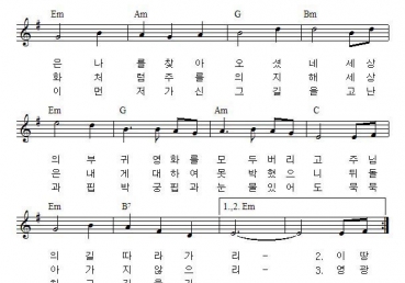 세상을 보배로 여겼지만