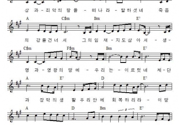 영광의 하나님께서