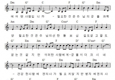 빛이 비취는 곳에