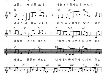 거기 한 사람이 있었네