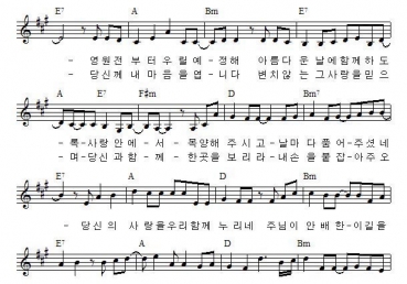 주님이 축복하신 이날에