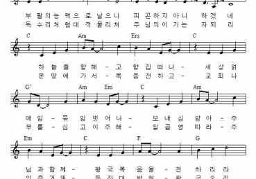 독수리 날개치듯