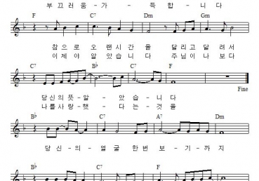 이제야 알았습니다