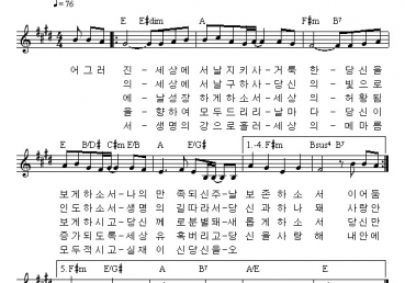 어그러진 세상에서