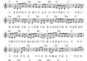 비밀한 기쁨 안에