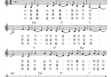 사람들 누림을 원하지만