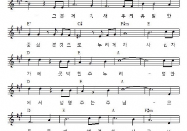 그 아들의 교통 안에