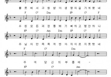 당신의 부름에 반응하도록