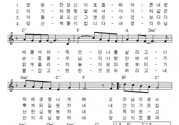 영원한 당신의 호흡