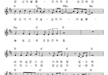 그날의 심판대 이전에