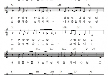 내 모습에 실망하여