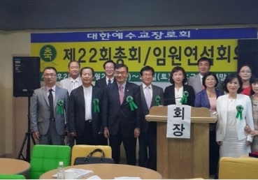 합동총신, 이인규, 박형택 이단정죄