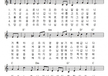 지성소로 나아오라