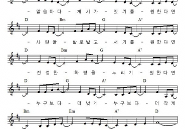 더 좋은 것 구하리