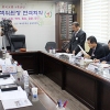 8개 교단 이단대책위원장 연석회의 개최