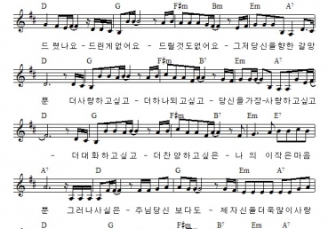 당신은 아시면서