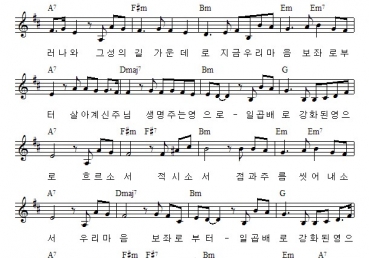 수정처럼 빛나는 생명수의 강