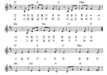 세상을 구원하시려