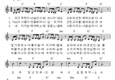 당신의 음성 듣기 원해