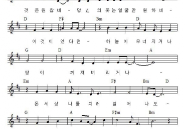 주님의 웃는 얼굴