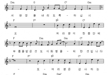 그리스도의 화평