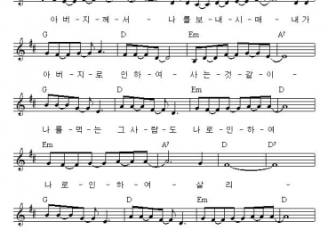 나로 인하여 살리