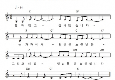 얼굴과 얼굴을 마주 대하고