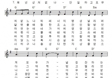 왜 넌 상처 없나