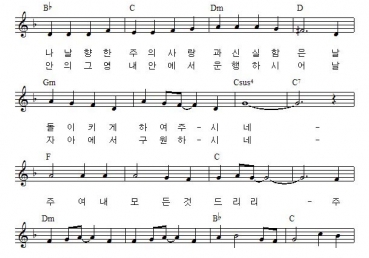 날 사로잡는 세상의 미끼