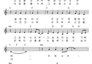 내게 귀한 것은