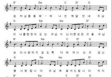 성소 안에 들어갈 때에