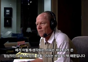 워치만 니에 대한 정당한 평가