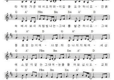 우리는 들을 수 있죠