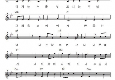 이기는 이가 되리라