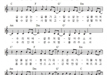 바람처럼 불어오네