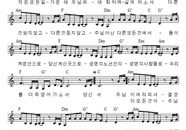 영원한 새 예루살렘으로