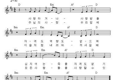 내가 아는 유일한 것