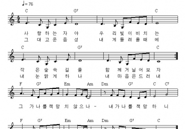 가로수 길이 끝날 때